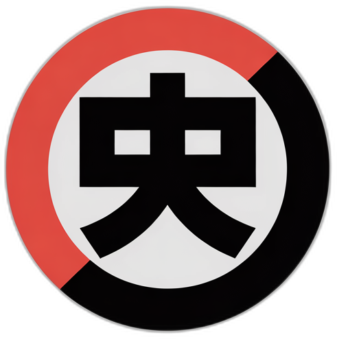 吾爱吃瓜网论坛Logo